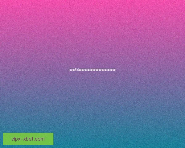 明日方舟5 9章节剧情解析与深度探讨：谜团揭开与角色命运的交织