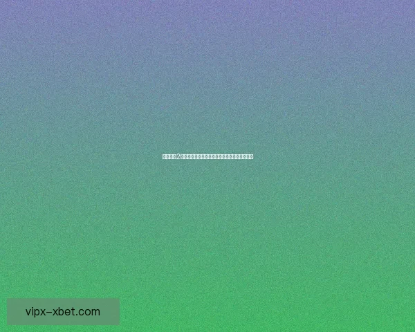 梦幻诛仙2新手卡领取攻略全面解析助你快速入门游戏世界