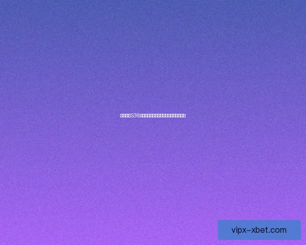 王者荣耀S36赛季开始时间及新版本内容揭秘详细介绍