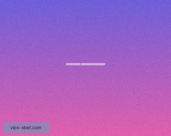 赛尔号暗金鱼龙王揭秘 究竟是什么力量让它成为最强水系神兽 赛尔号暗金鱼龙王揭秘 究竟是什么力量让它成为最强水系神兽