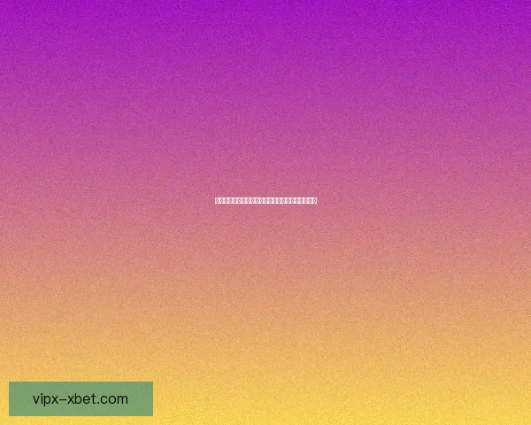 冬泉火酒：探秘这一传统烈酒的历史渊源与独特魅力