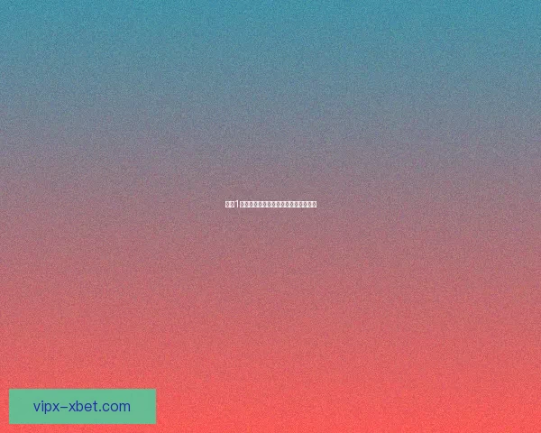 多塔1发条地精核心出装与策略解析全面指南