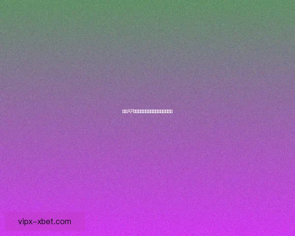 手游AP韦鲁斯出装指南与最佳加点技巧解析