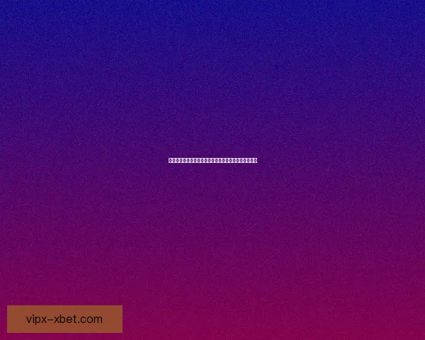 挑战极限思维突破困难关卡探索解决复杂问题的创新路径 挑战极限思维突破困难关卡探索解决复杂问题的创新路径