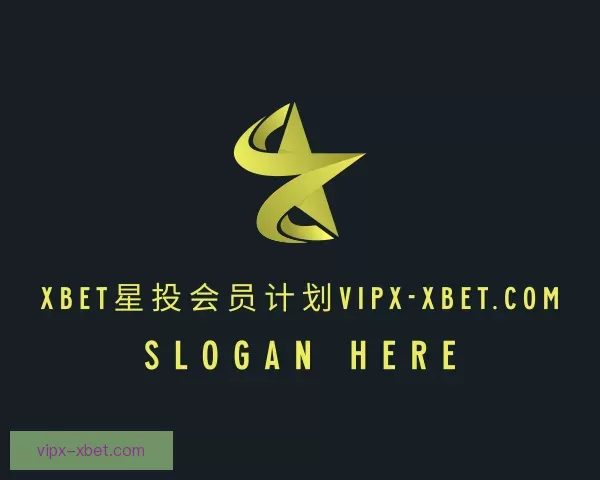发现乐趣XBET星投会员计划